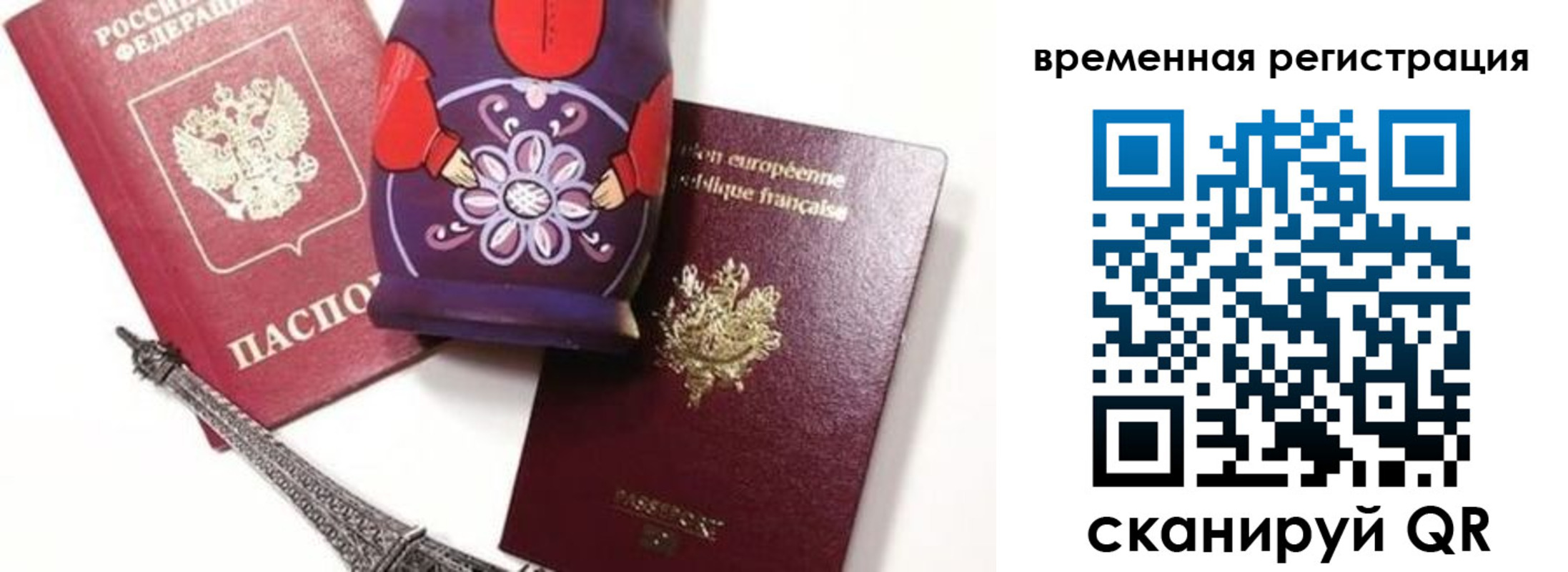 регистрация для дет. сада в Звенигово